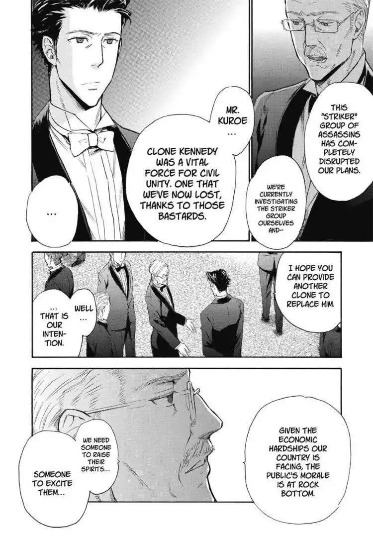 Houkago no Charisma Chapter 2