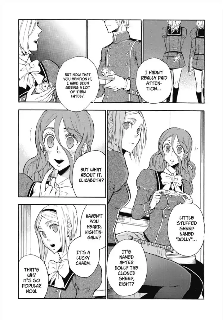 Houkago no Charisma Chapter 2