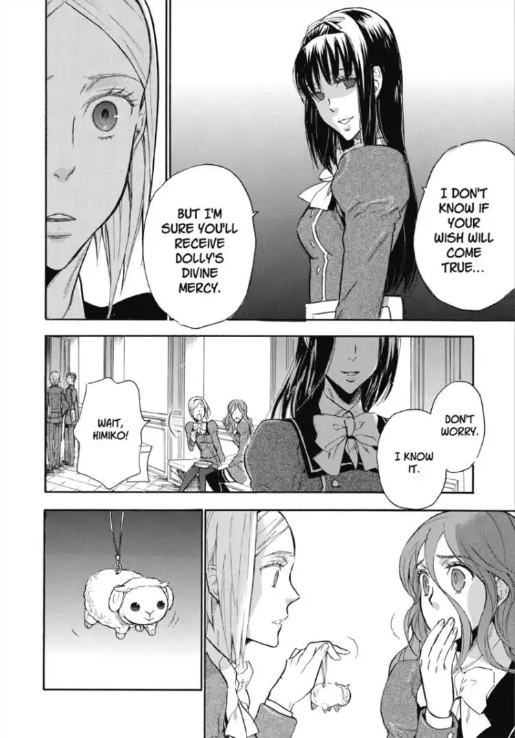 Houkago no Charisma Chapter 2