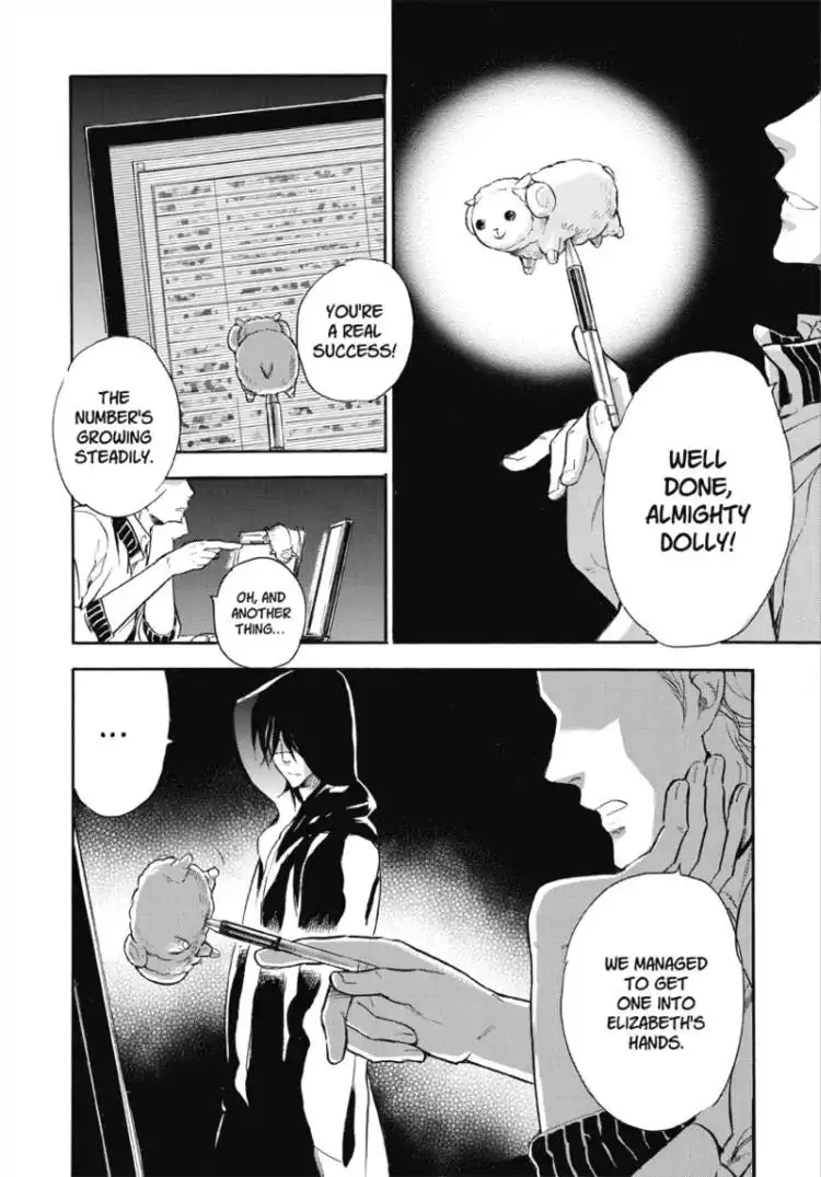 Houkago no Charisma Chapter 2