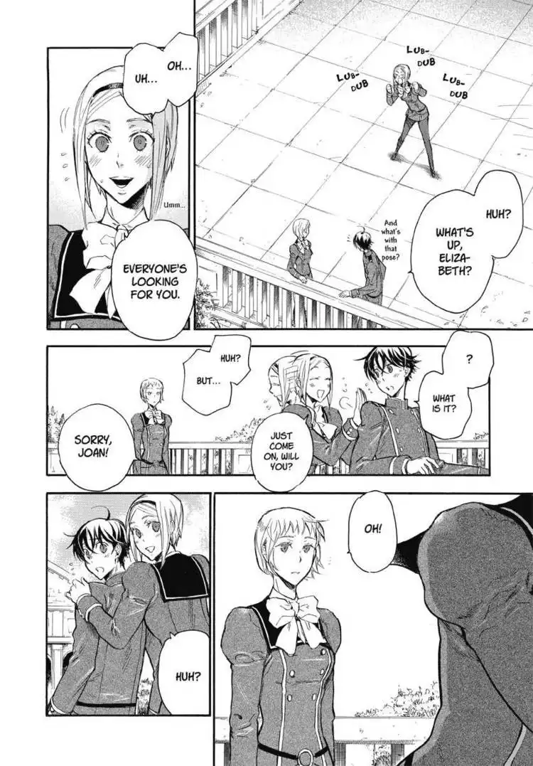 Houkago no Charisma Chapter 2