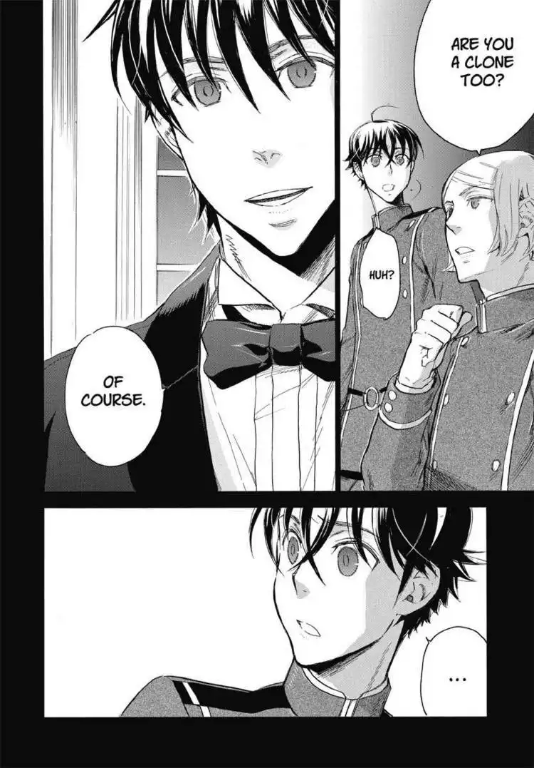 Houkago no Charisma Chapter 3