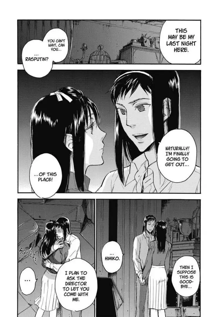 Houkago no Charisma Chapter 3