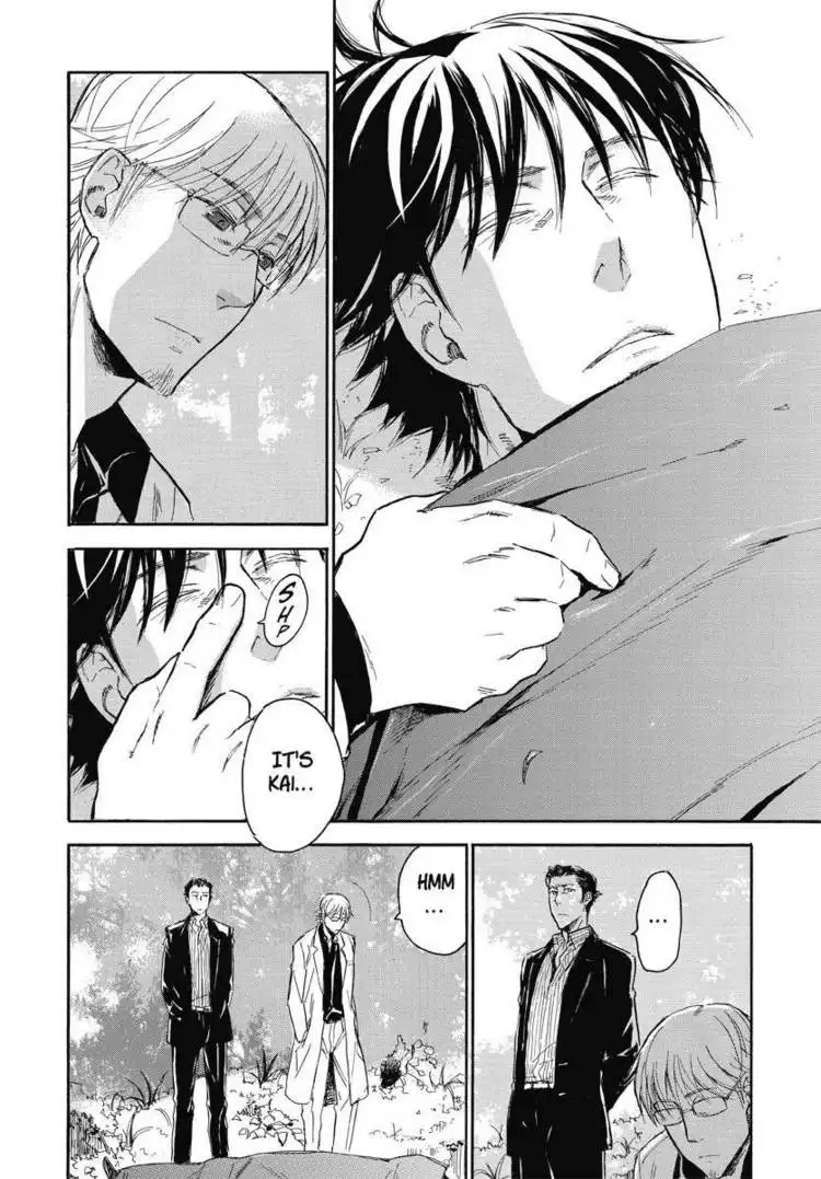 Houkago no Charisma Chapter 3