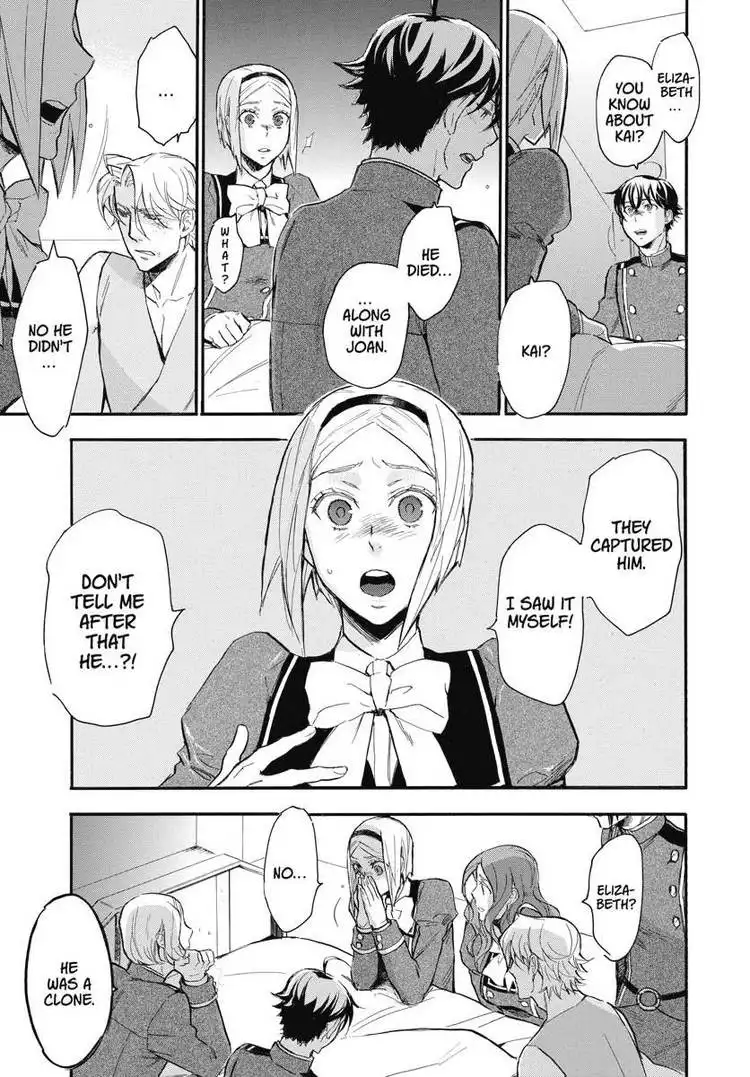 Houkago no Charisma Chapter 4