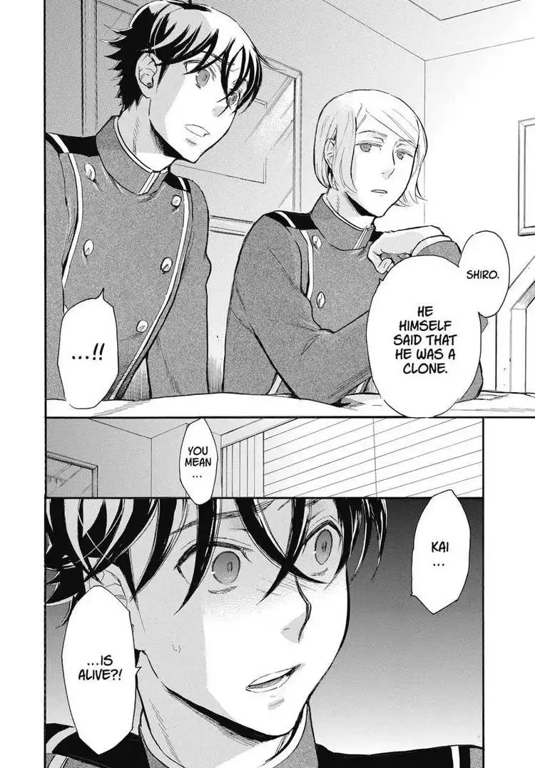 Houkago no Charisma Chapter 4