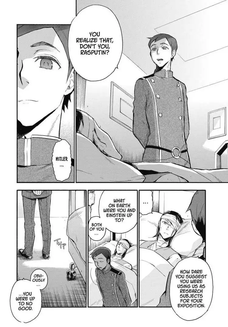 Houkago no Charisma Chapter 4