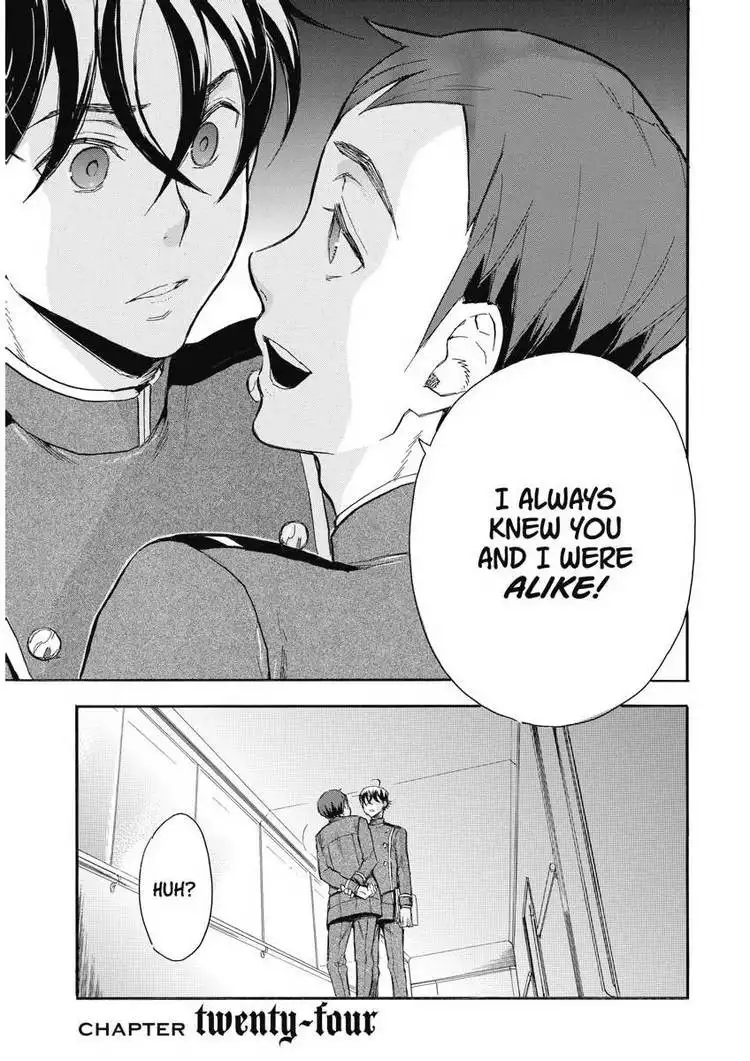 Houkago no Charisma Chapter 4