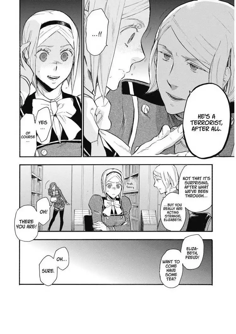 Houkago no Charisma Chapter 4