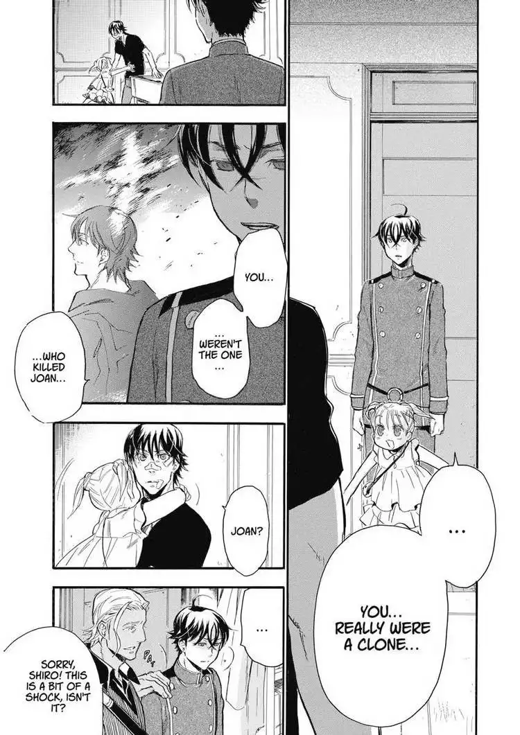 Houkago no Charisma Chapter 4