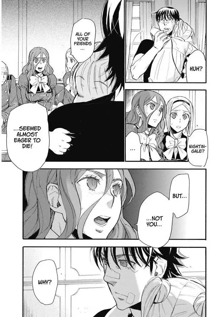 Houkago no Charisma Chapter 4