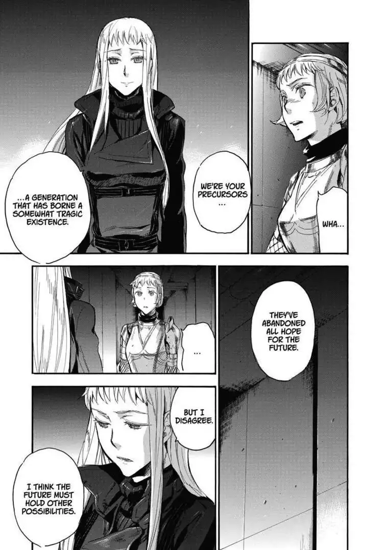 Houkago no Charisma Chapter 4