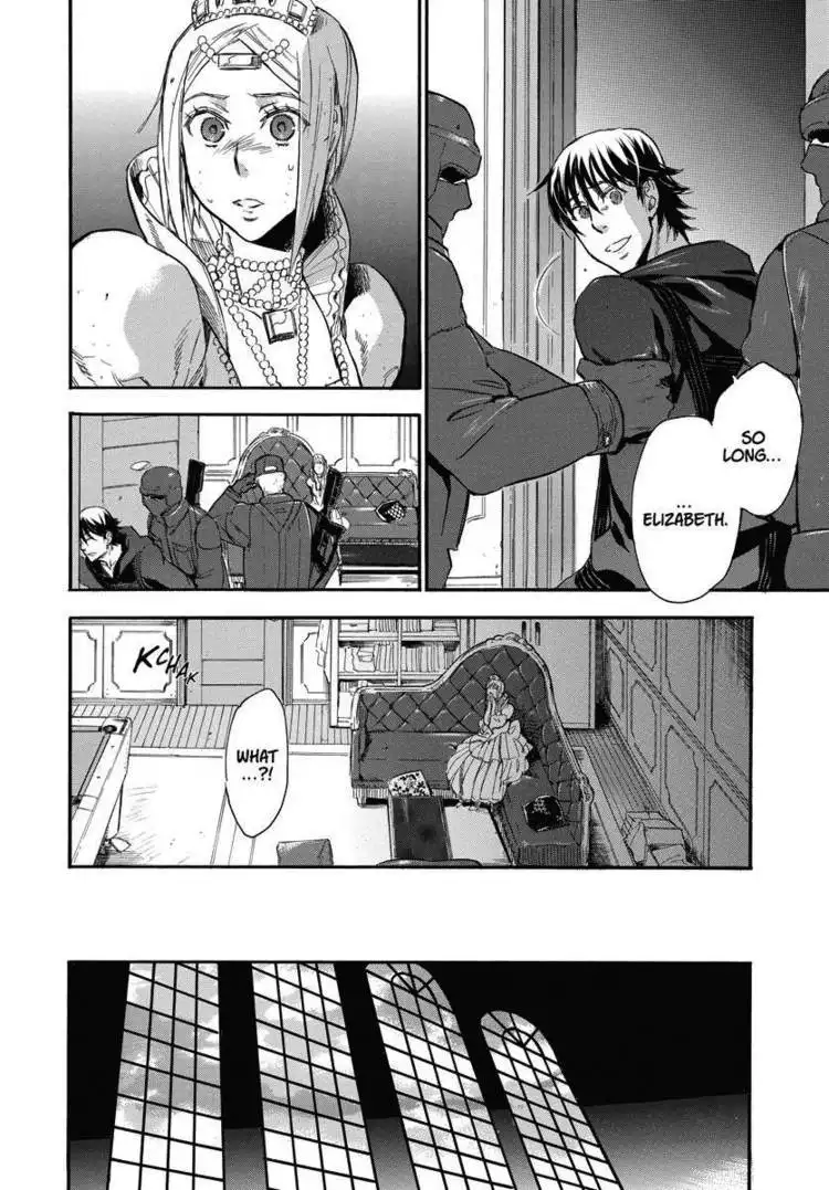 Houkago no Charisma Chapter 4