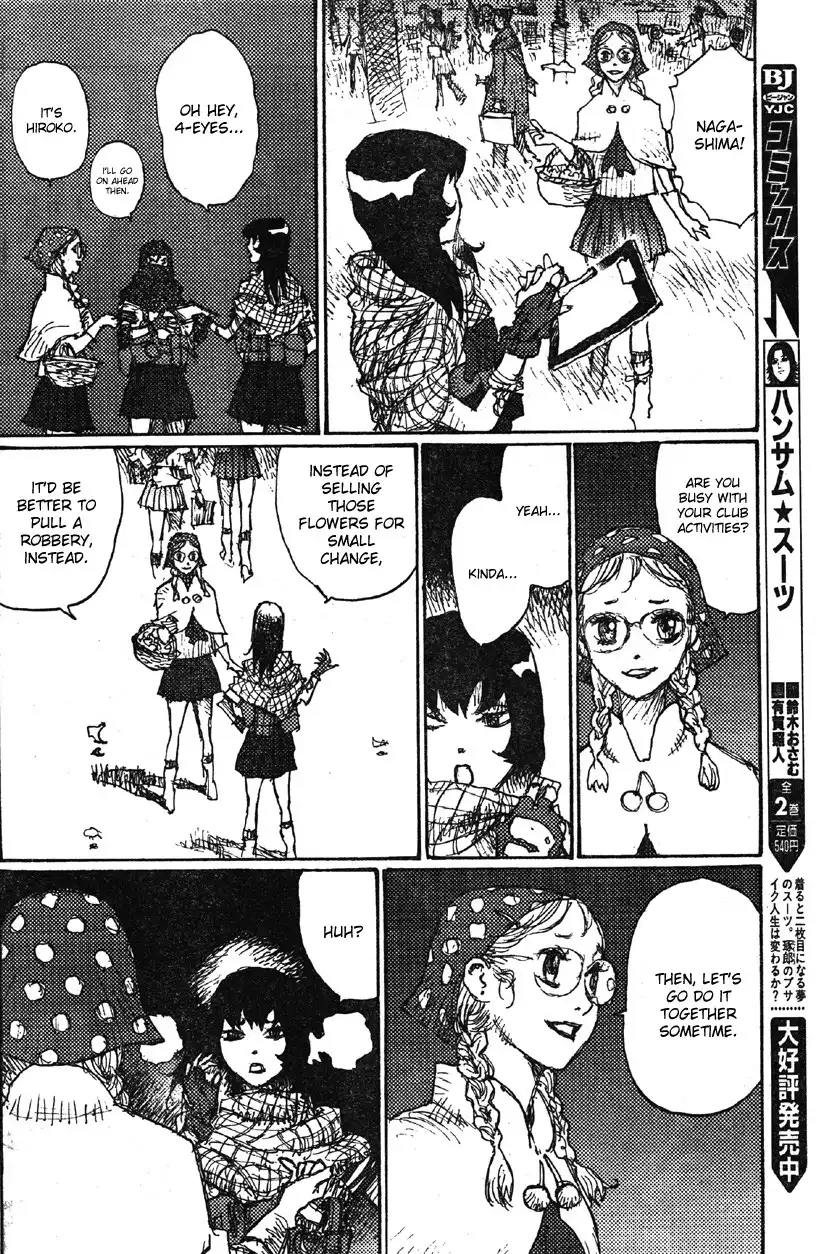 Houkago no Hiroko Chapter 0