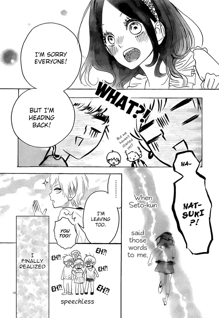 Houkago x Ponytail Chapter 2