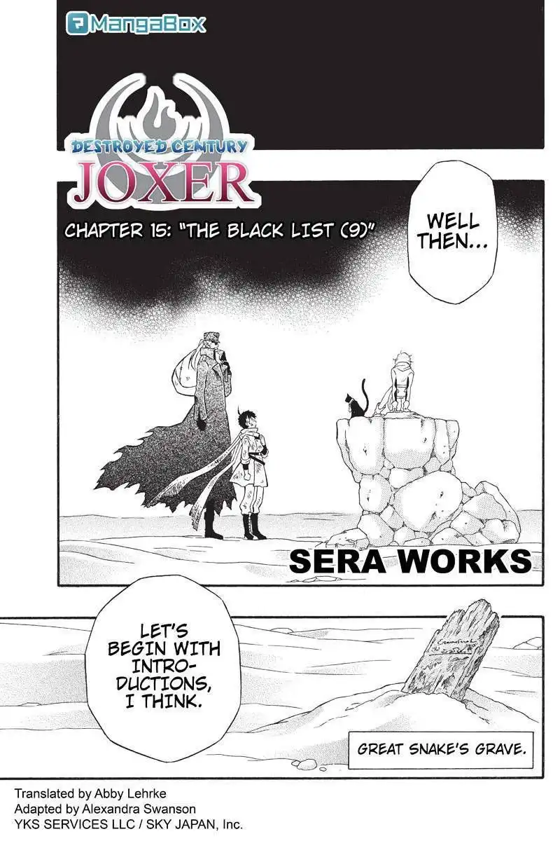 Houkai Seiki Joxer Chapter 15