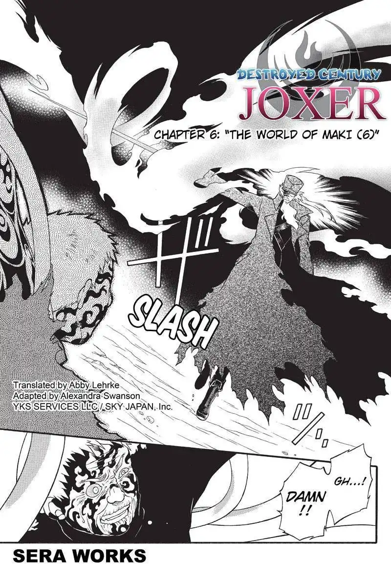 Houkai Seiki Joxer Chapter 6