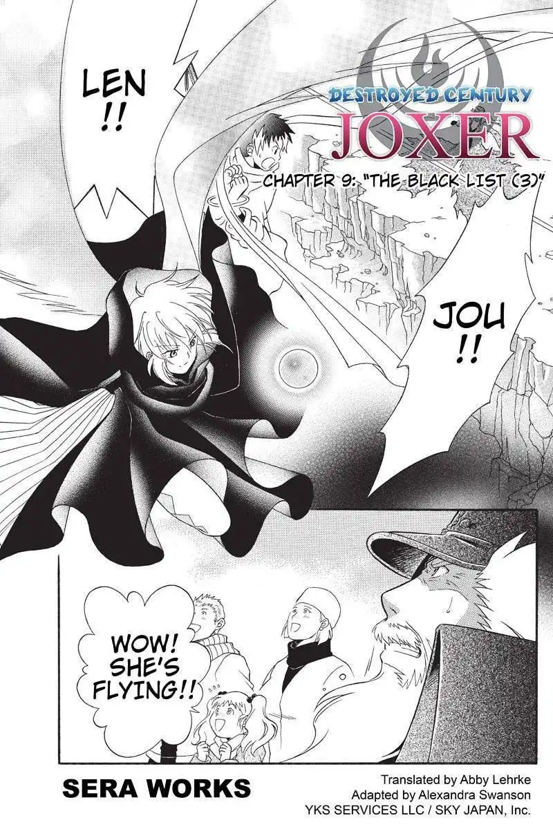 Houkai Seiki Joxer Chapter 9