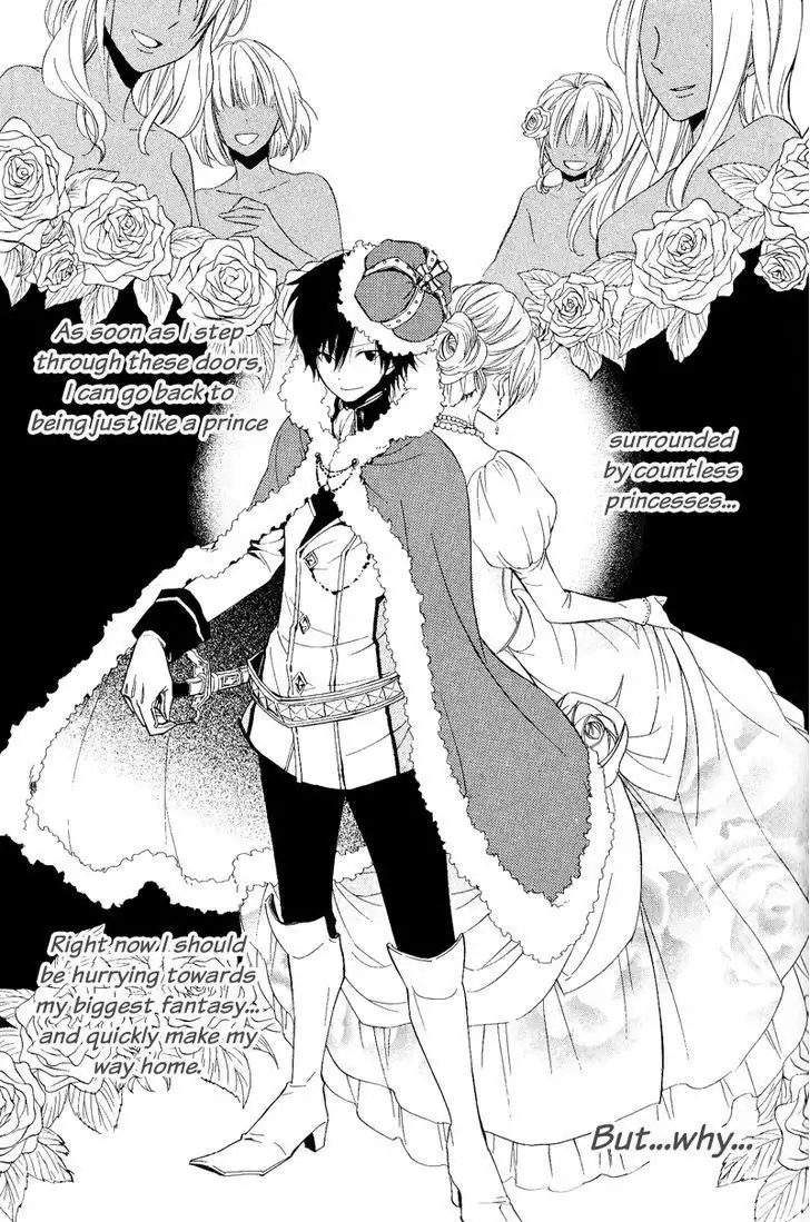 Houou Gakuen Misoragumi Chapter 21