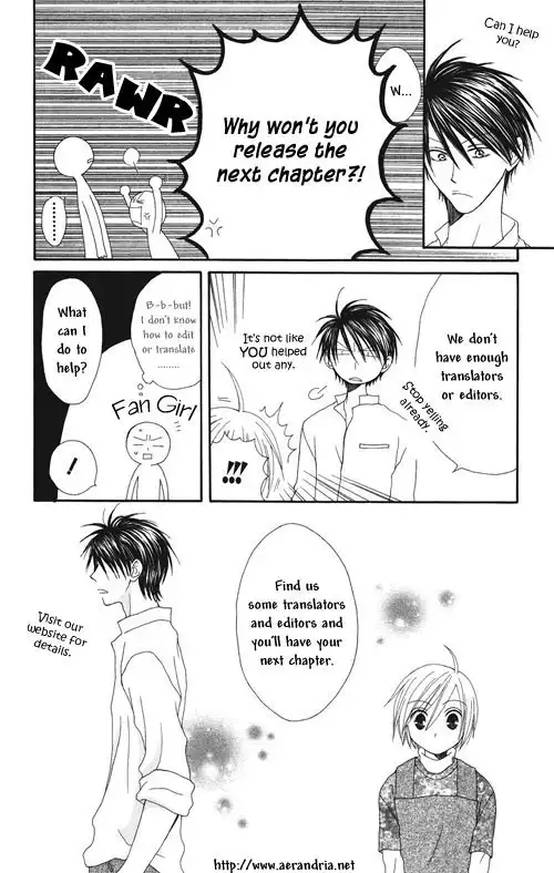 Houou Gakuen Misoragumi Chapter 5