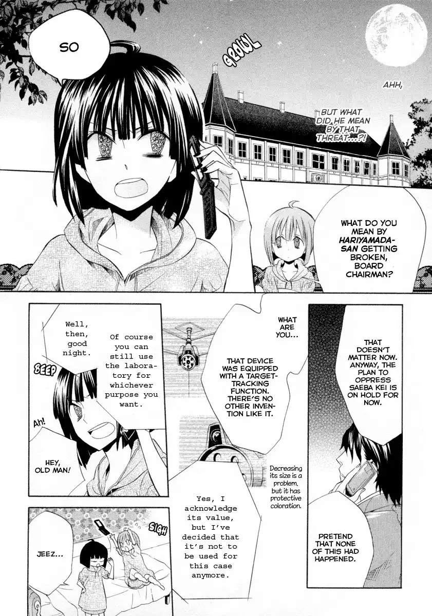 Houou Gakuen Misoragumi Chapter 5