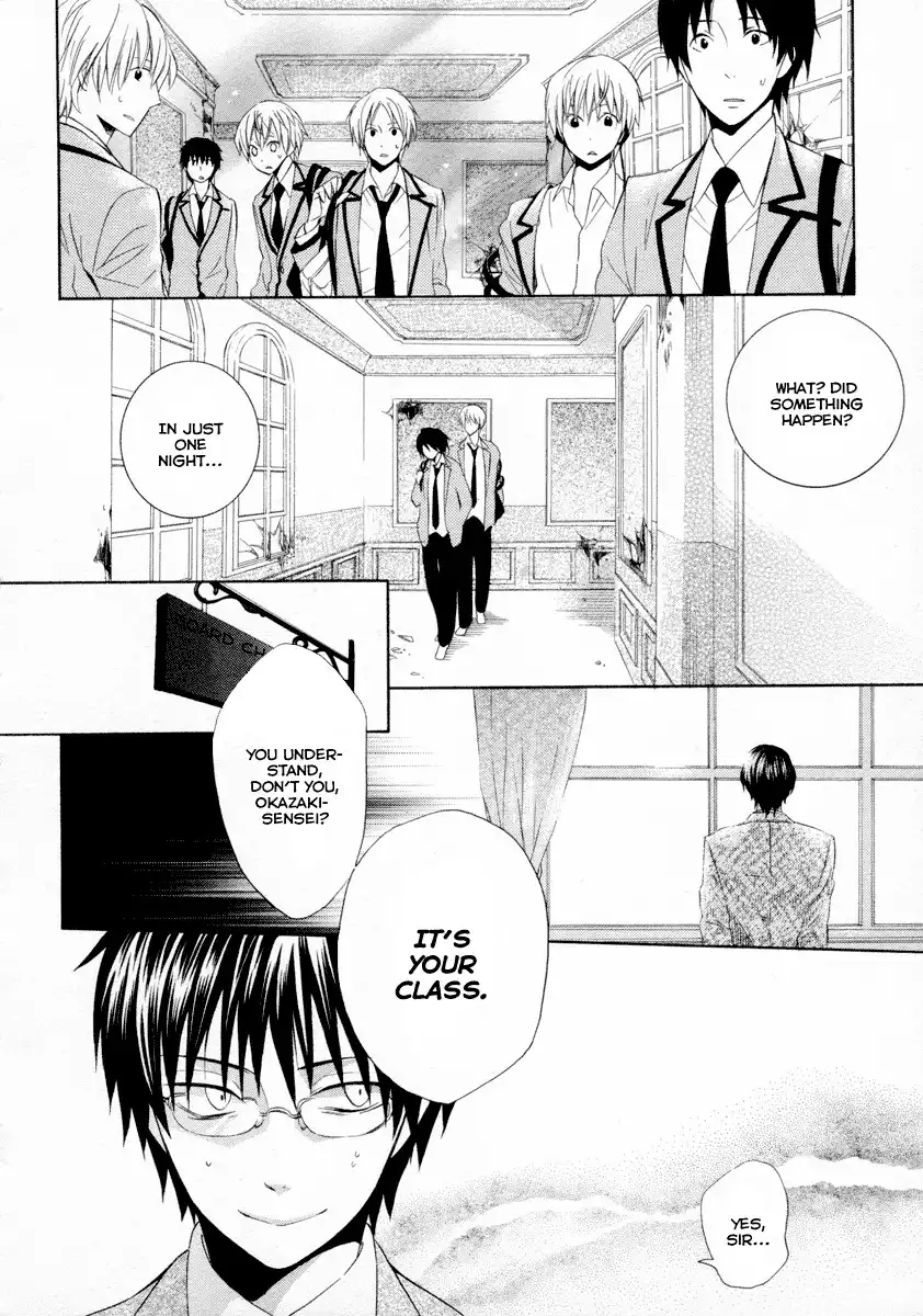 Houou Gakuen Misoragumi Chapter 5