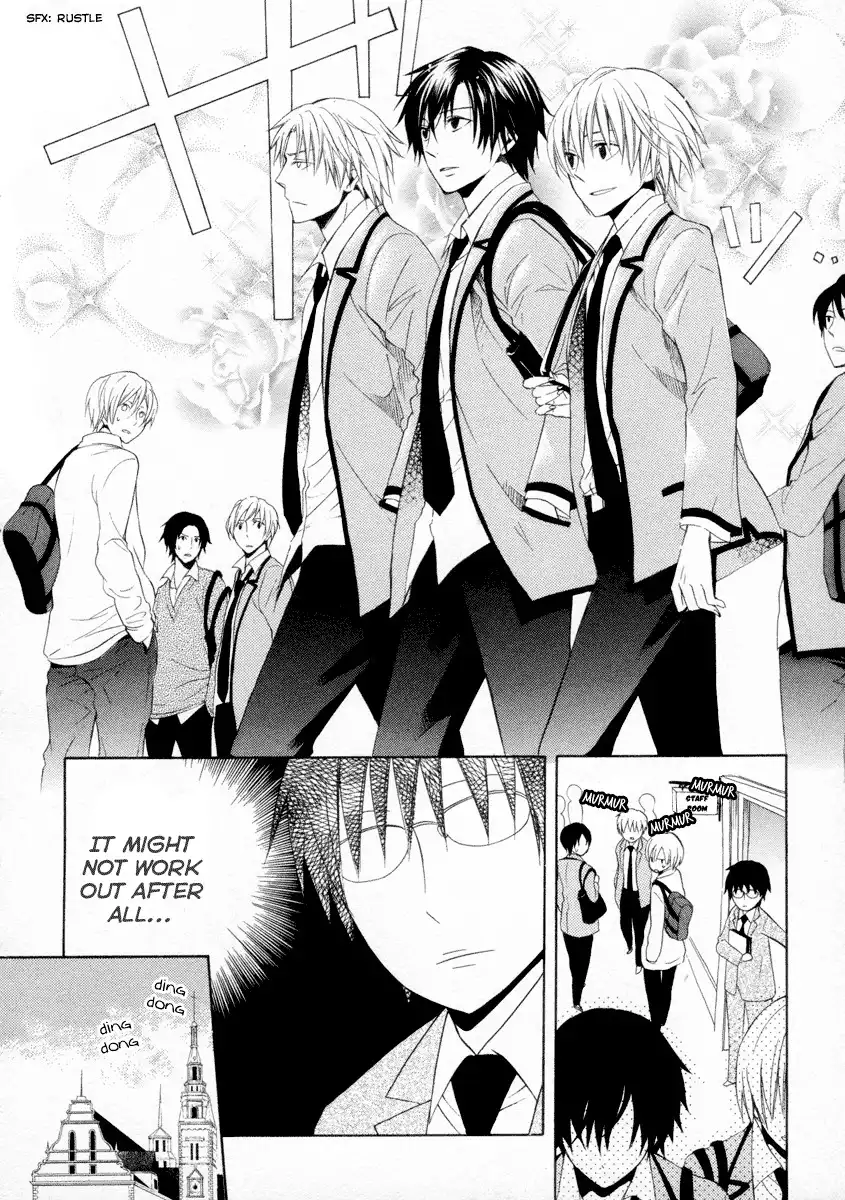 Houou Gakuen Misoragumi Chapter 5