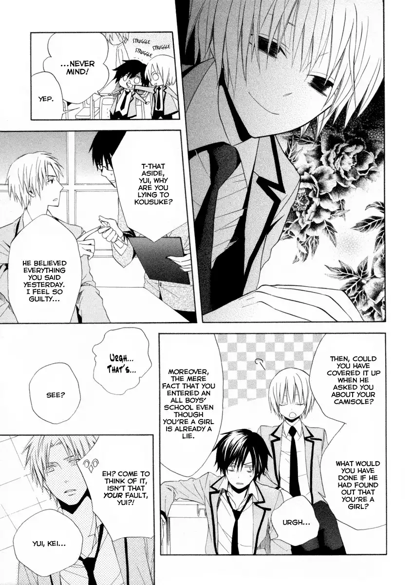 Houou Gakuen Misoragumi Chapter 5