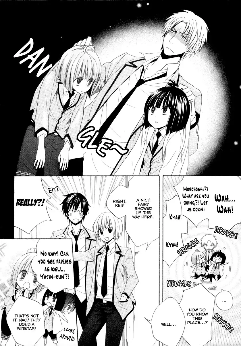 Houou Gakuen Misoragumi Chapter 5