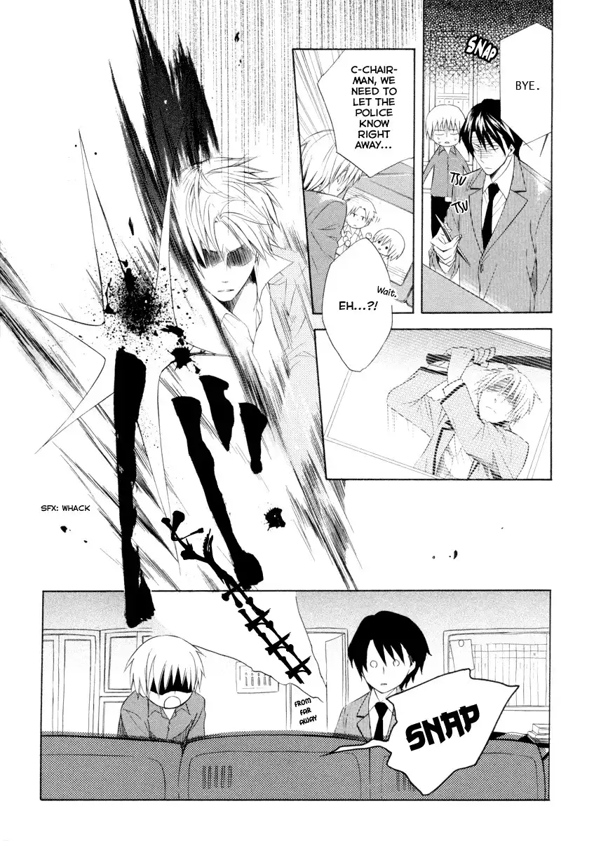 Houou Gakuen Misoragumi Chapter 5