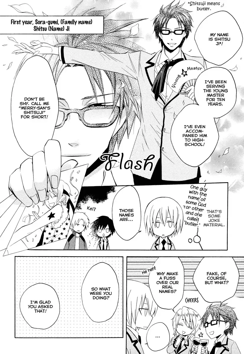 Houou Gakuen Misoragumi Chapter 7