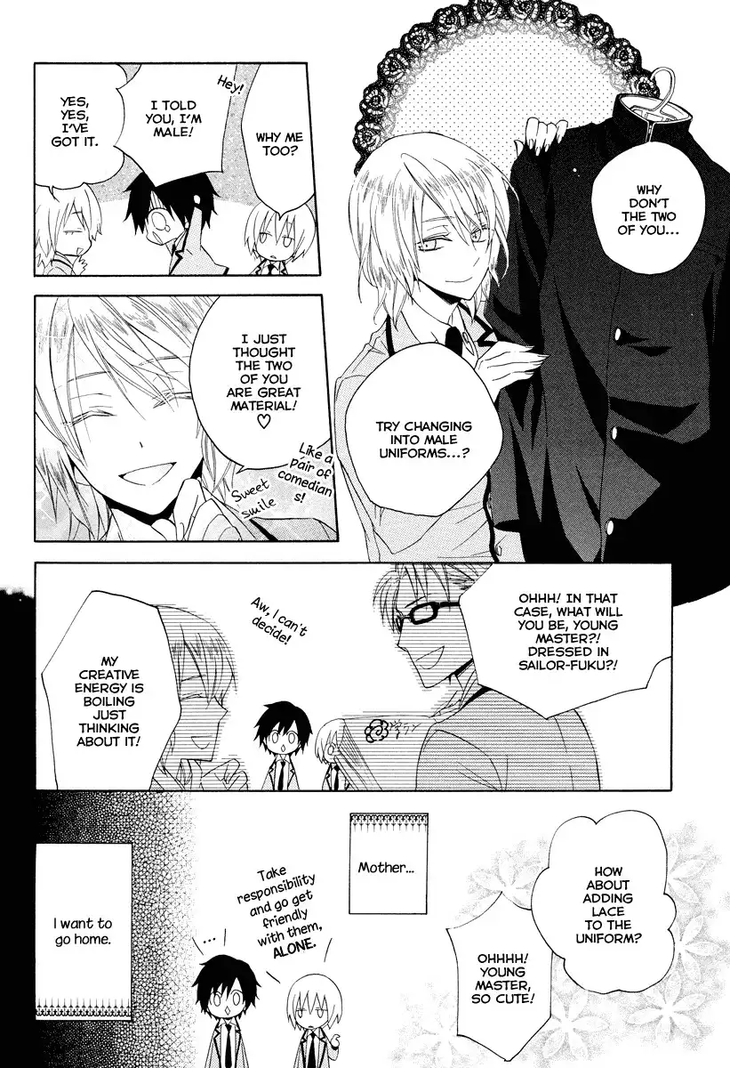 Houou Gakuen Misoragumi Chapter 7