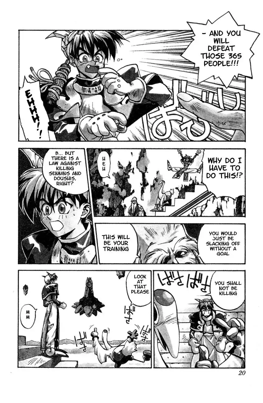 Houshin Engi Chapter 1