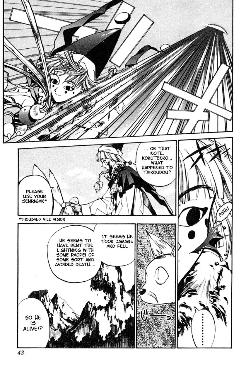 Houshin Engi Chapter 1