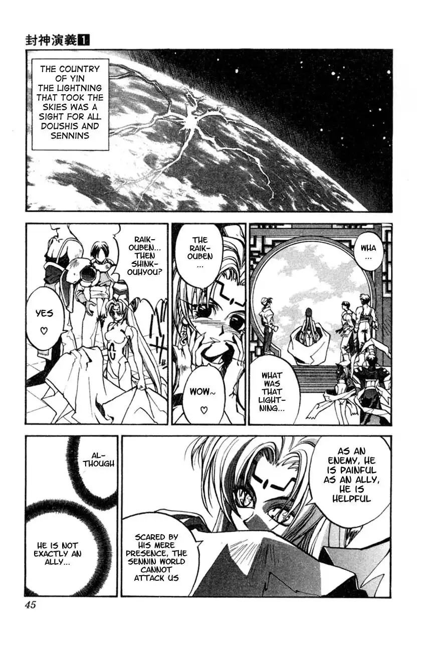 Houshin Engi Chapter 1