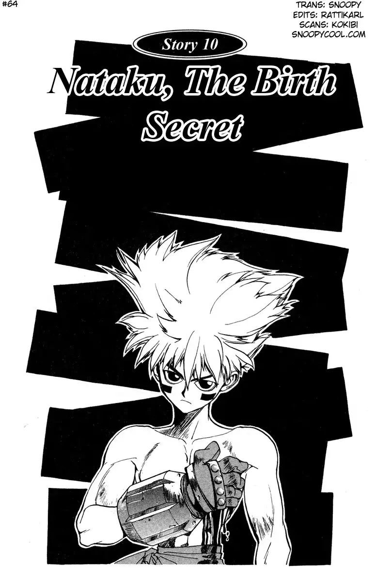 Houshin Engi Chapter 10