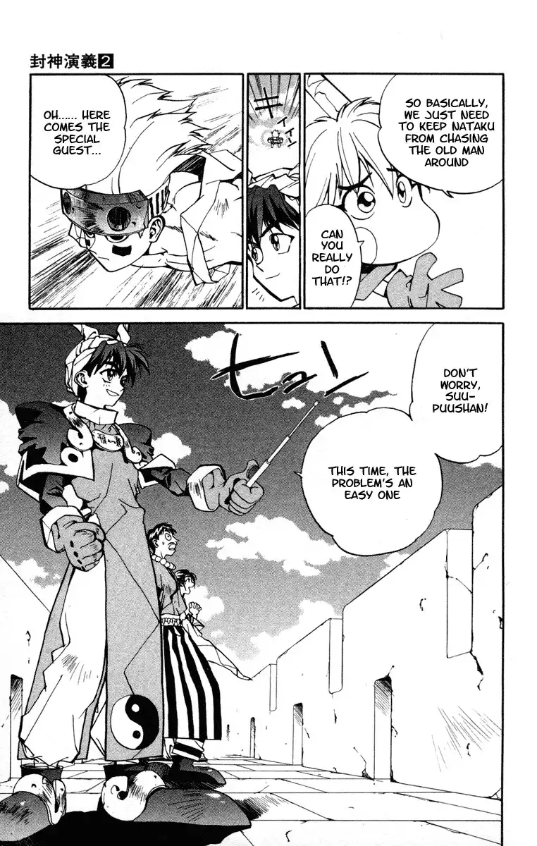 Houshin Engi Chapter 10