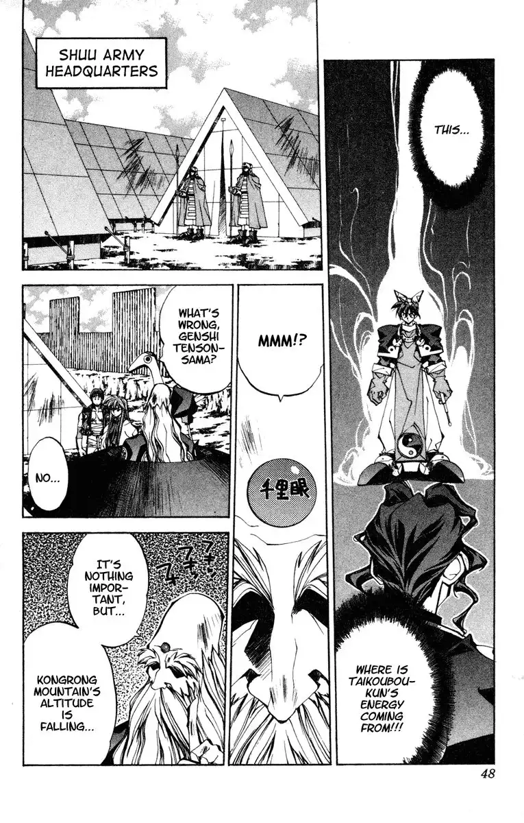 Houshin Engi Chapter 100