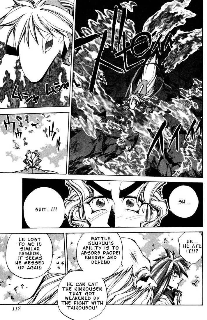 Houshin Engi Chapter 103