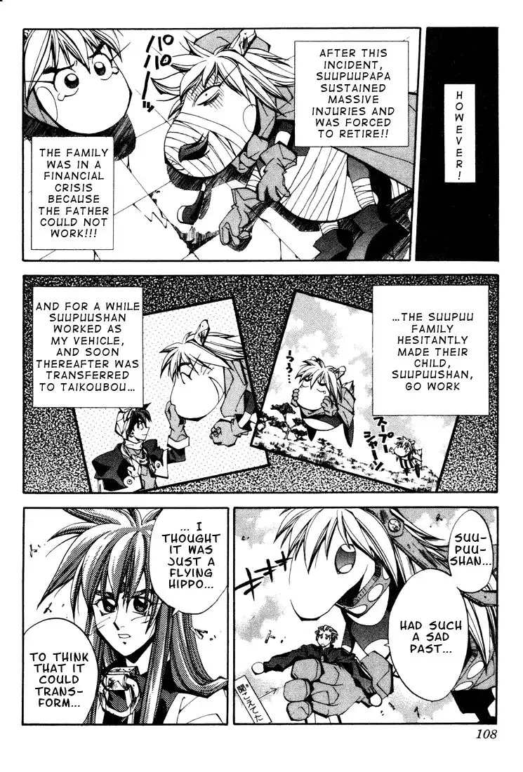 Houshin Engi Chapter 103