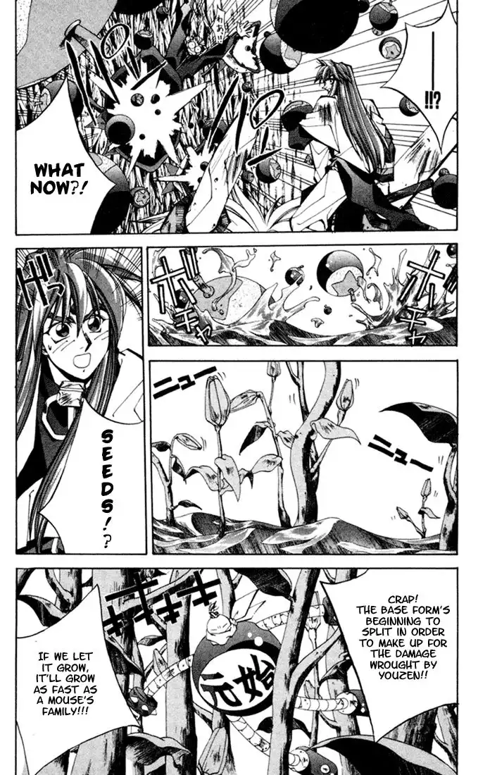 Houshin Engi Chapter 104