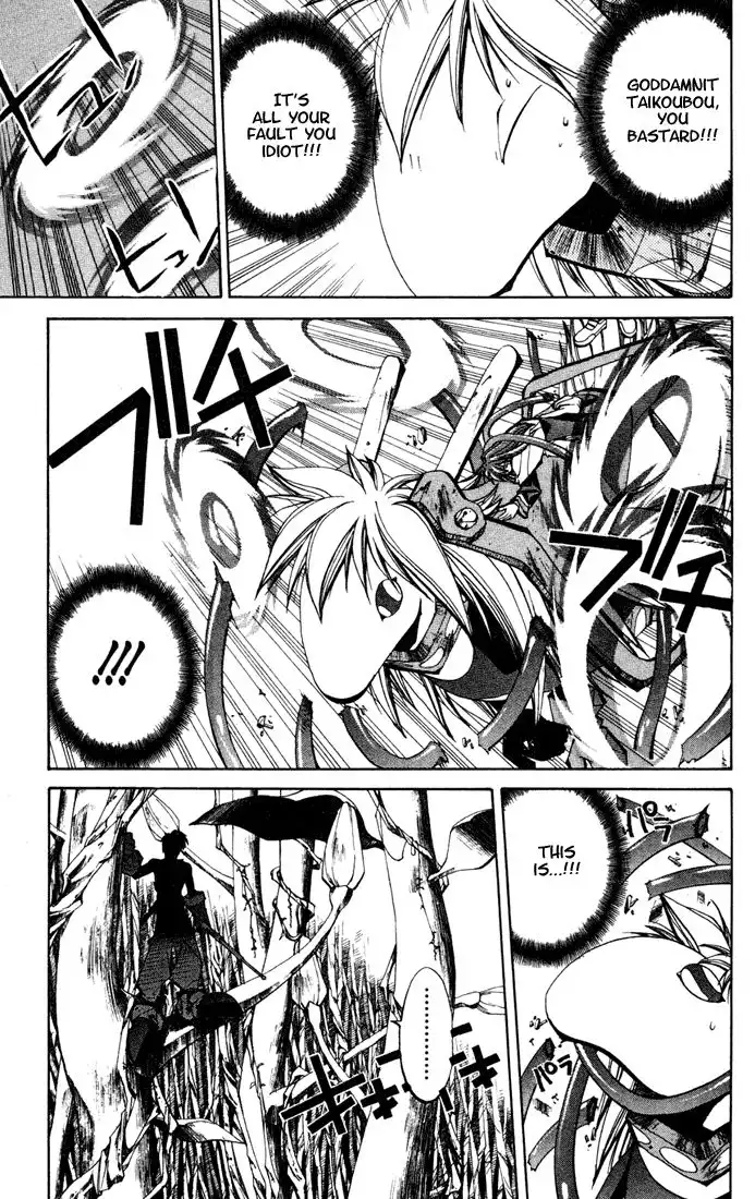 Houshin Engi Chapter 104