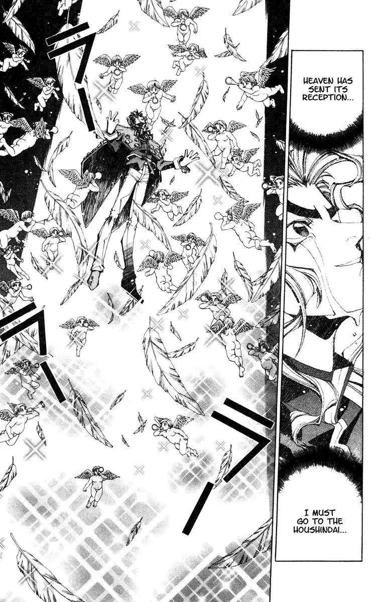 Houshin Engi Chapter 106