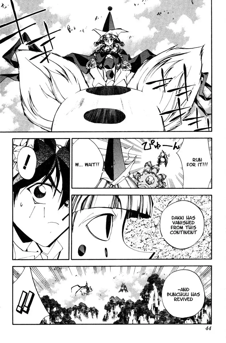 Houshin Engi Chapter 108