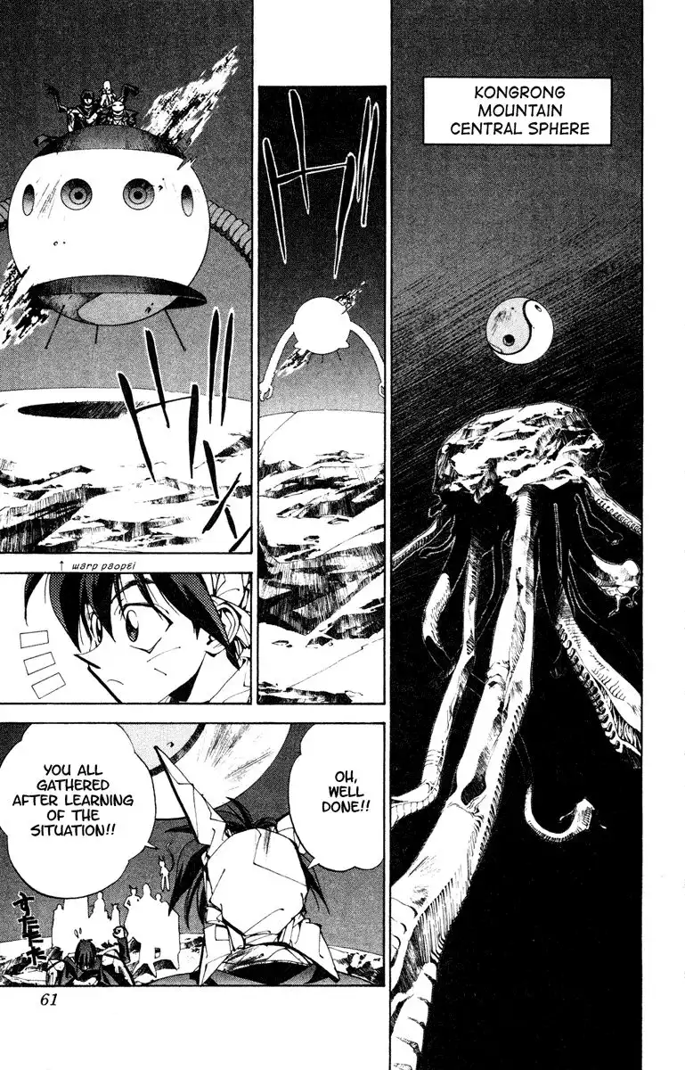 Houshin Engi Chapter 109