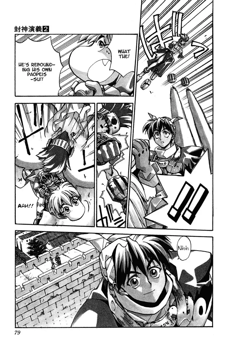 Houshin Engi Chapter 11