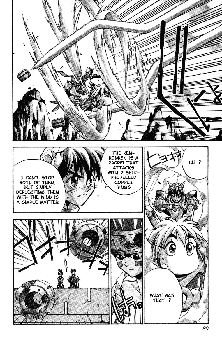 Houshin Engi Chapter 11