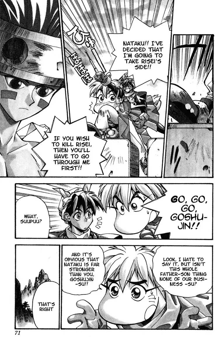 Houshin Engi Chapter 11