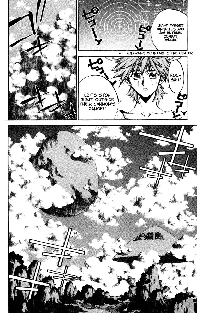 Houshin Engi Chapter 110