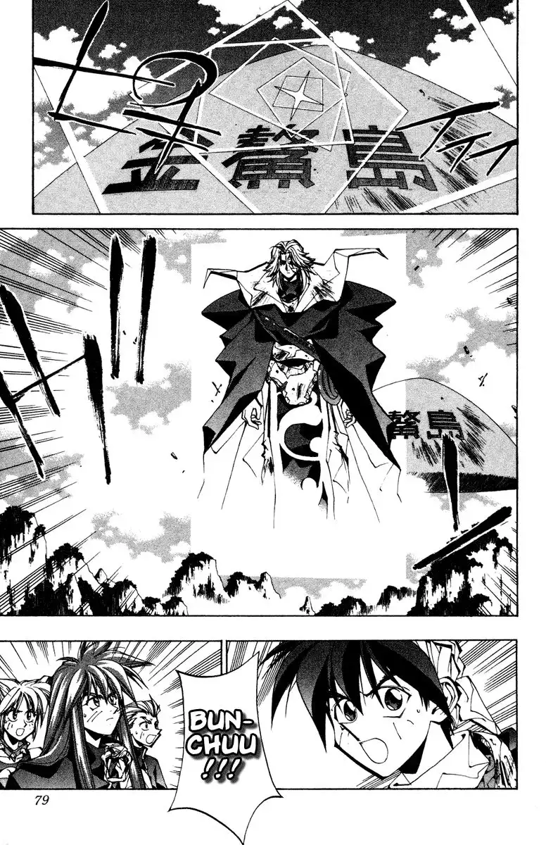 Houshin Engi Chapter 110